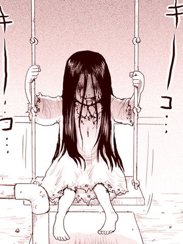 怨灵闺女